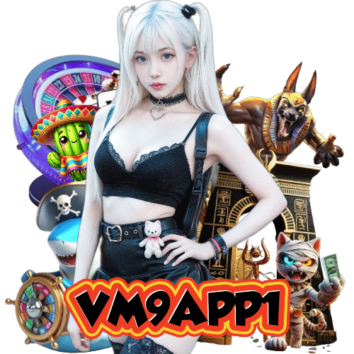 vm9app1 เครดิตฟรี
